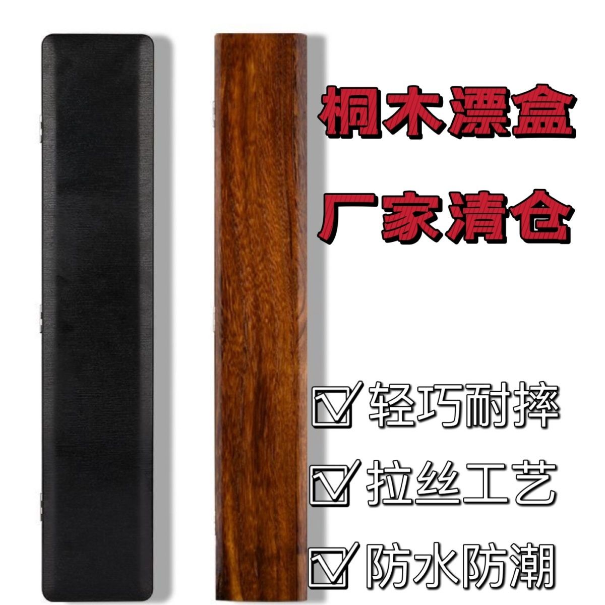 漂盒粉丝福利今天限量