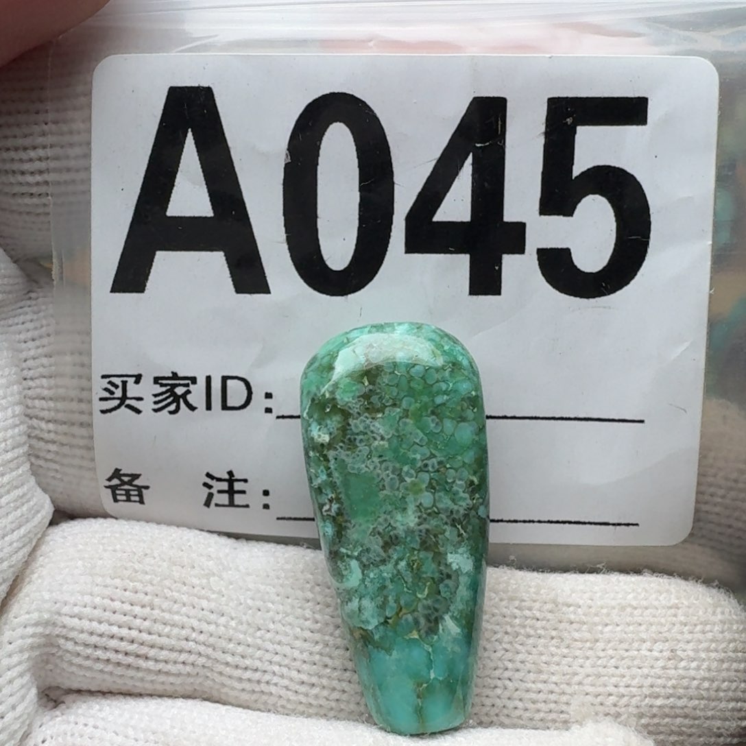 绿松石珠宝奇石未镶嵌14mm