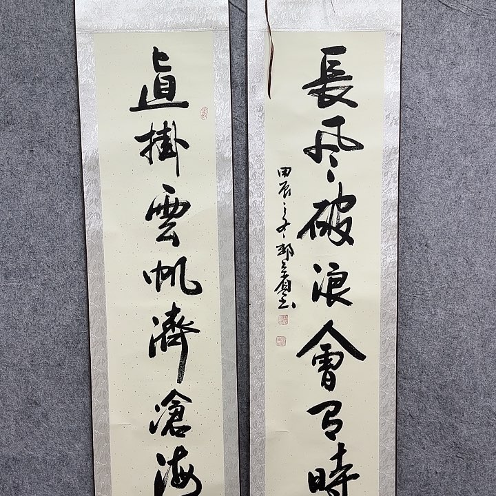 书法书法书法书法