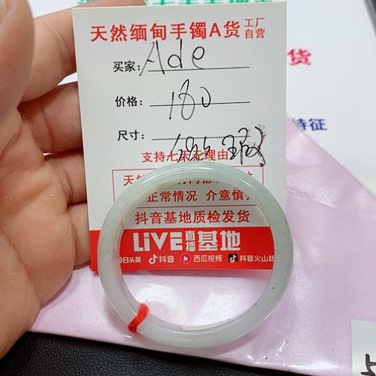 翡翠手镯未镶嵌A*e手镯