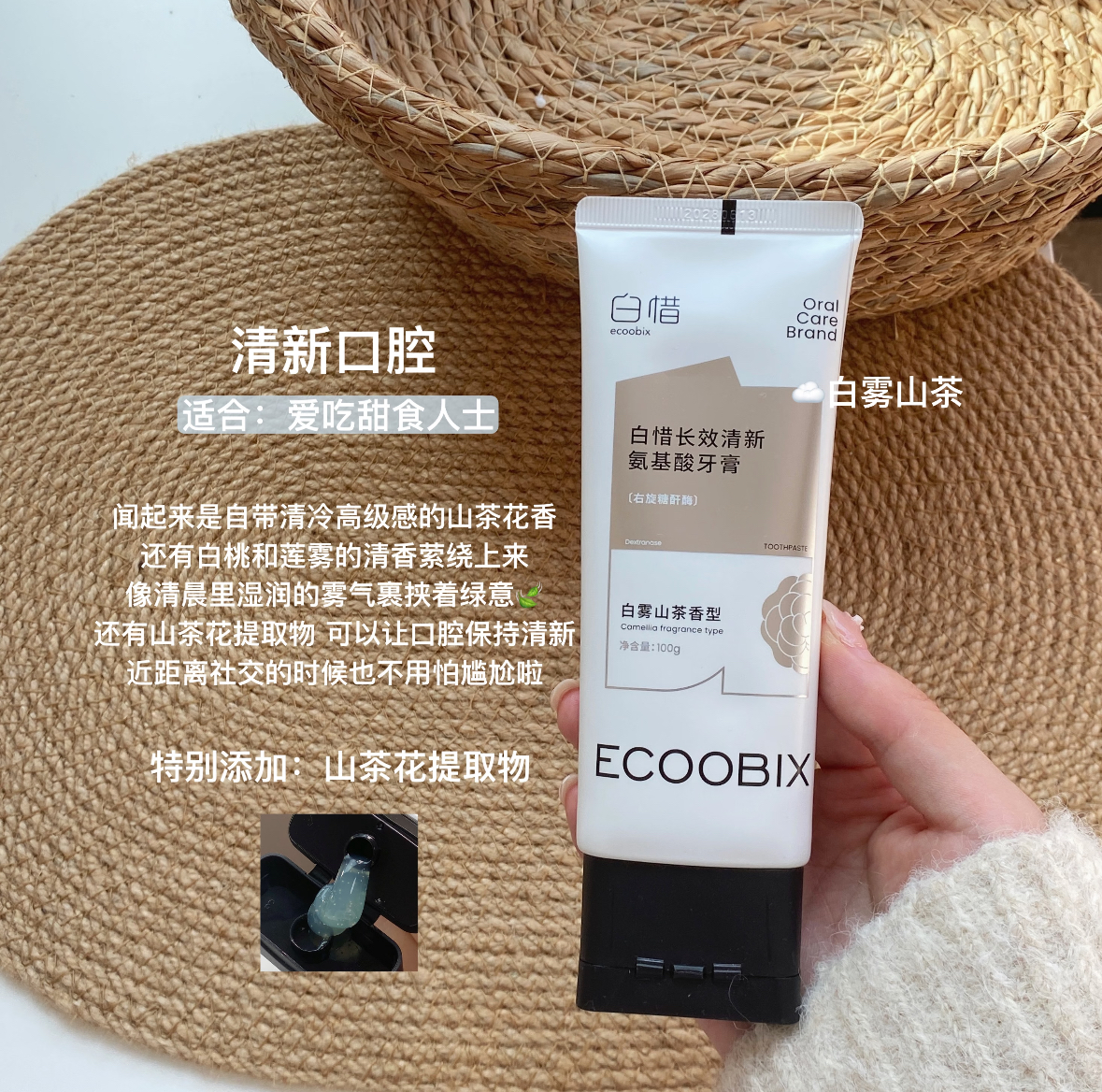 【派】 牙膏！味道巨好闻的牙膏！刷牙像是在喝果汁气泡水！