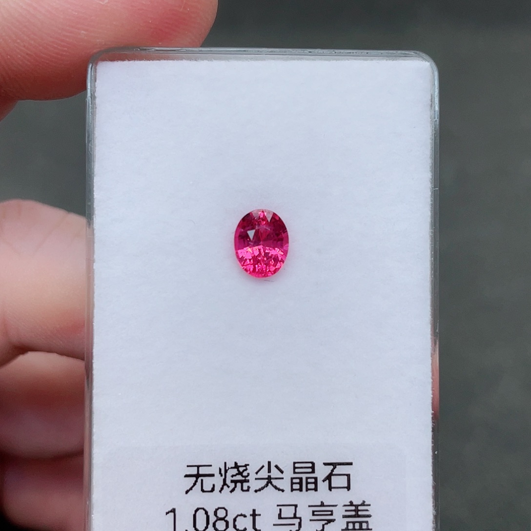 尖晶石裸石未镶嵌1.08克拉无烧马亨盖