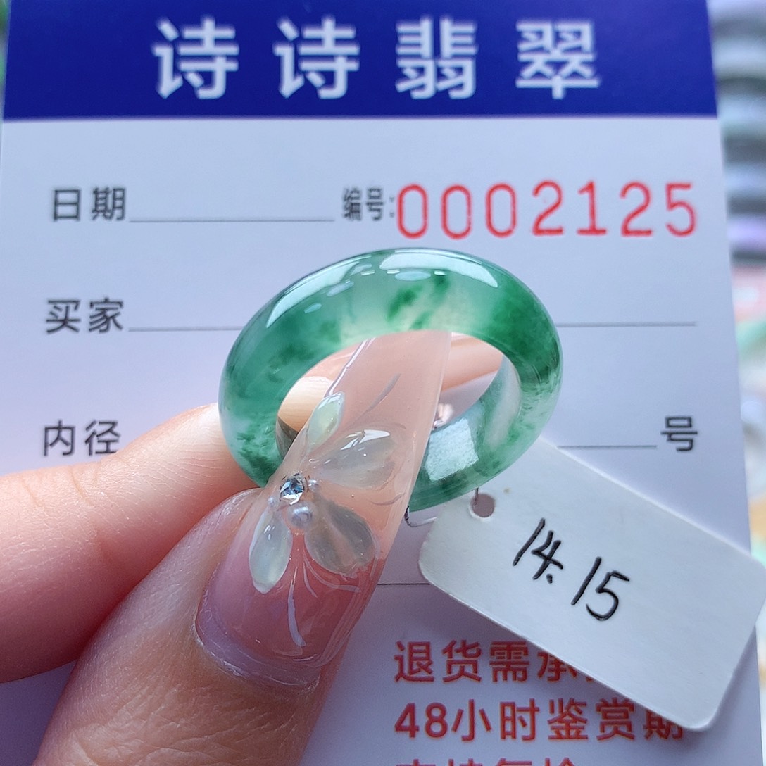 翡翠戒指未镶嵌给**抱缅甸A货
