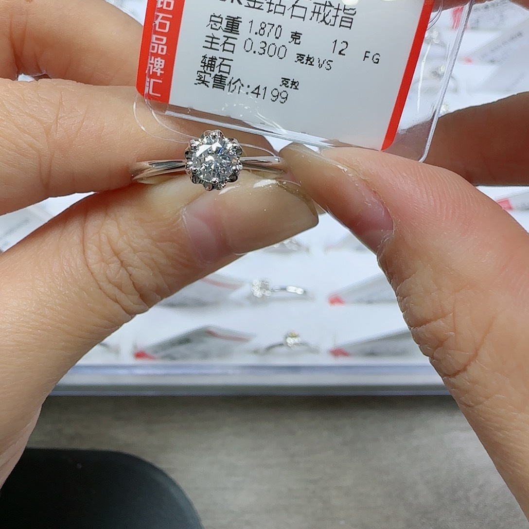 钻石戒指/指环18K金镶嵌