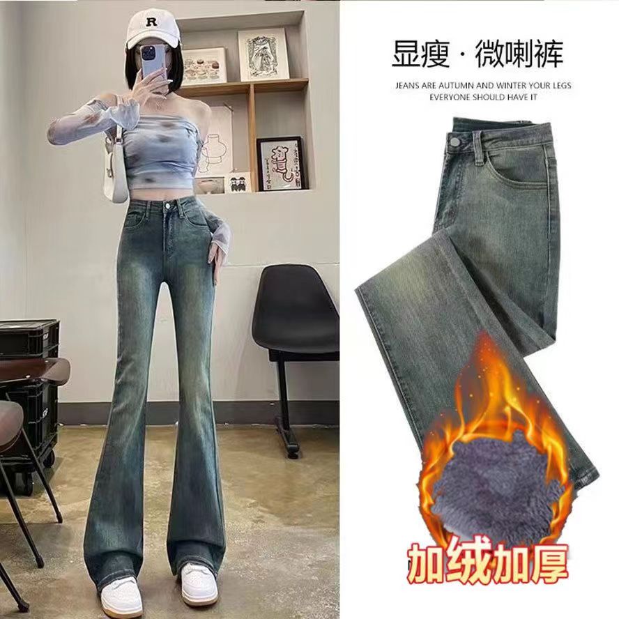 秋冬喇叭裤修身显瘦牛仔裤女高腰春季2025新款立体韩版微喇裤子