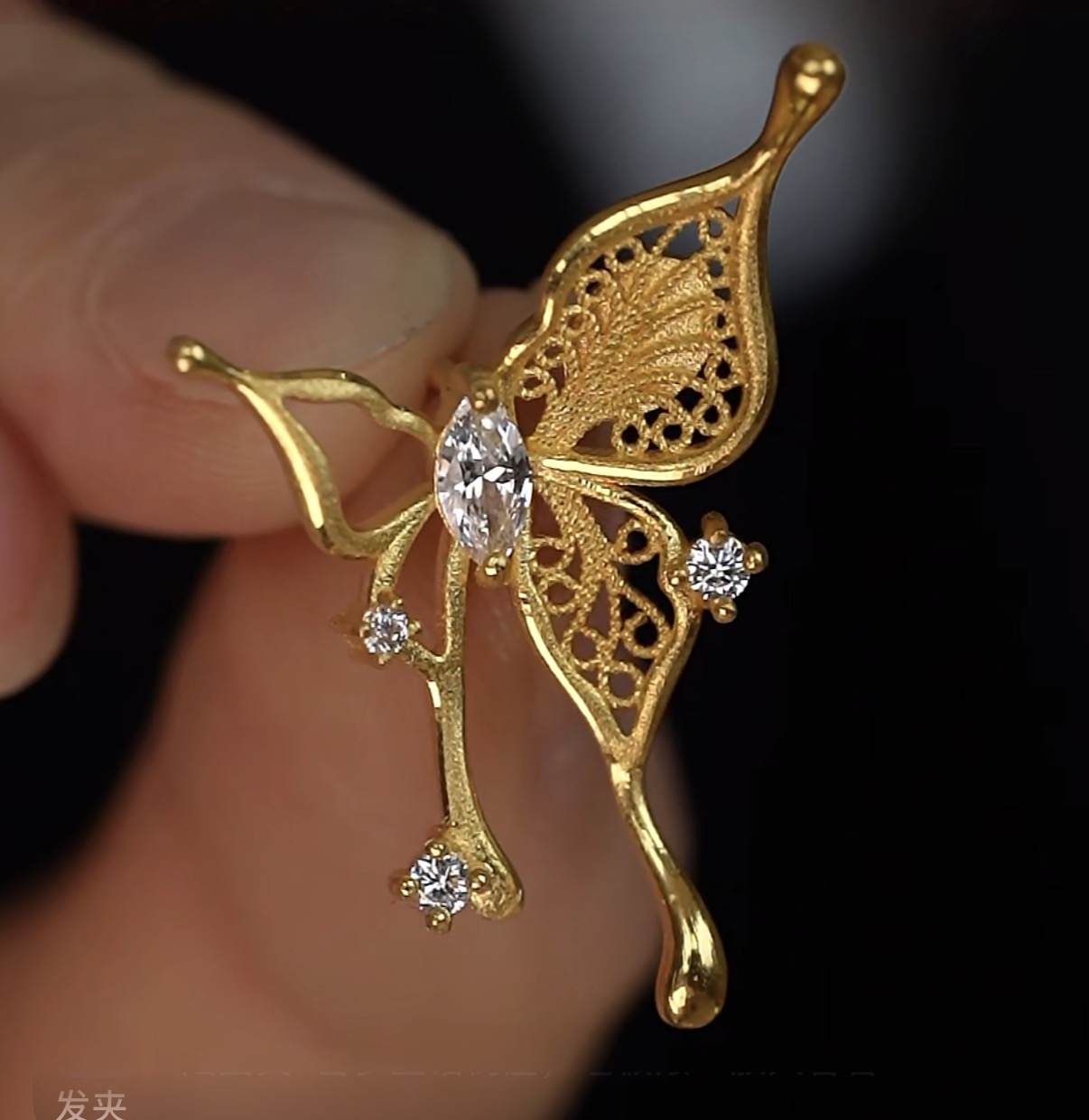 鳳喆錾刻镂空花丝工艺设计师款蝴蝶节婚嫁国风戒指足金999