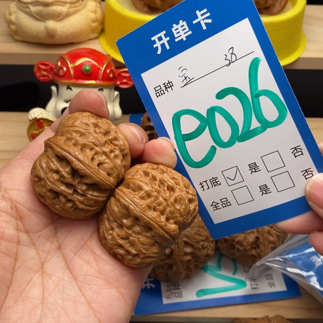 文玩核桃吊坠雲*泽平谷元宝