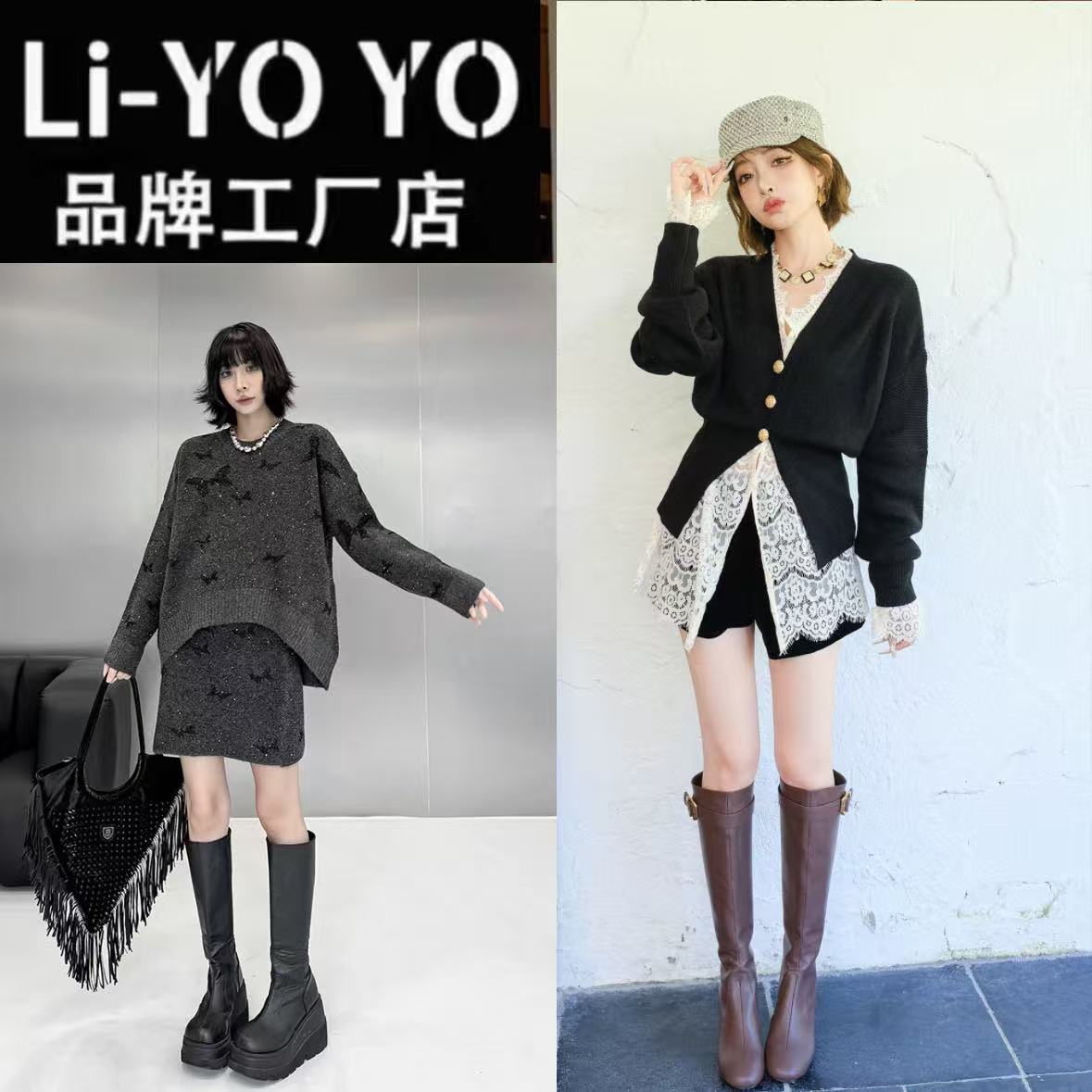 【A001-A999】LCX秋冬百搭针织套装时尚气质设计女装