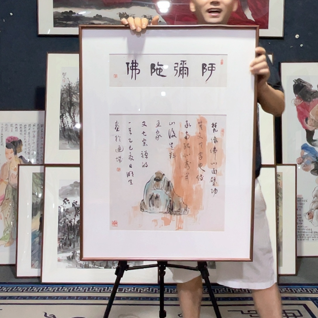 国画手绘画作品带框80/60