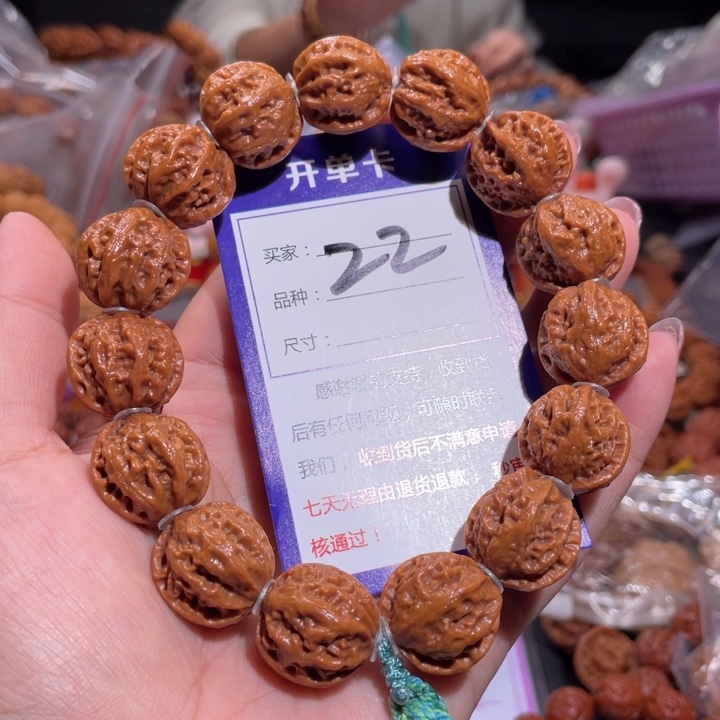 文玩核桃手串22龙脊2.0