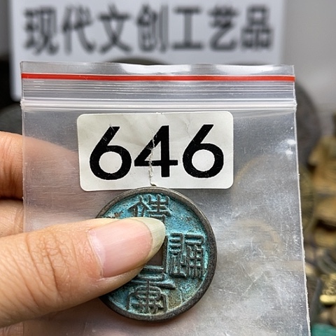 铜—****—现代文创工艺品现代花钱