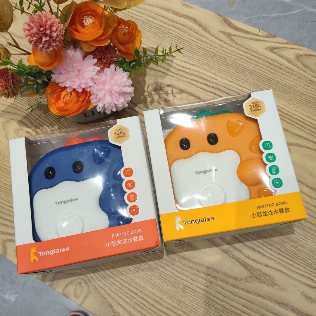 TT可拆分注水餐盒保温碗
