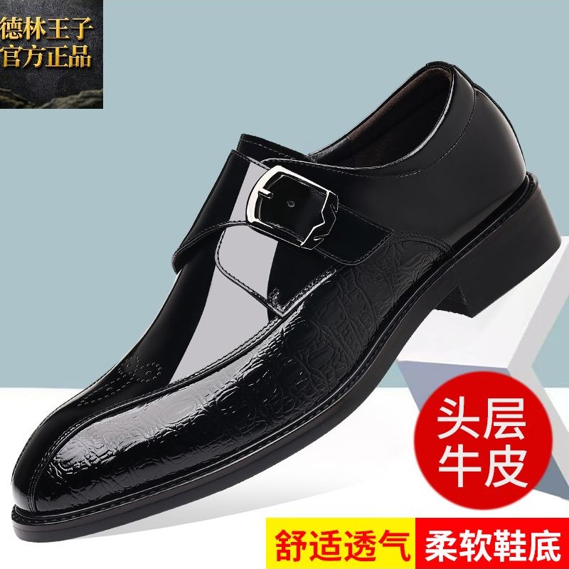 德林王子头层牛皮男士秋季英伦凤尖头时尚百搭透气商务休闲皮鞋