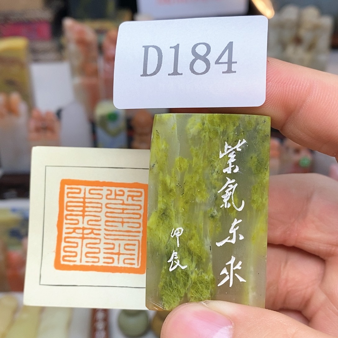 辽宁石3x3 纯手工刻字