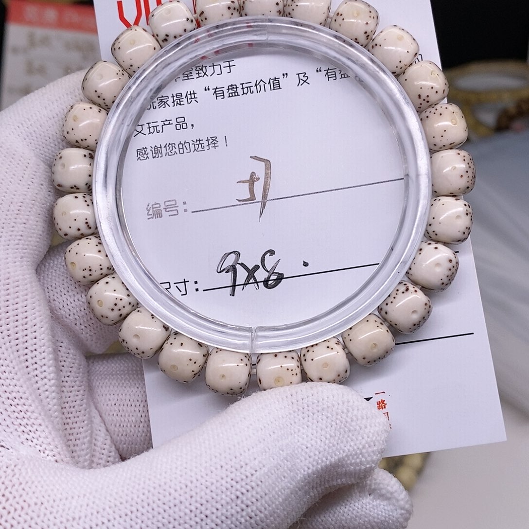 星月菩提手串57 观唐星月菩提