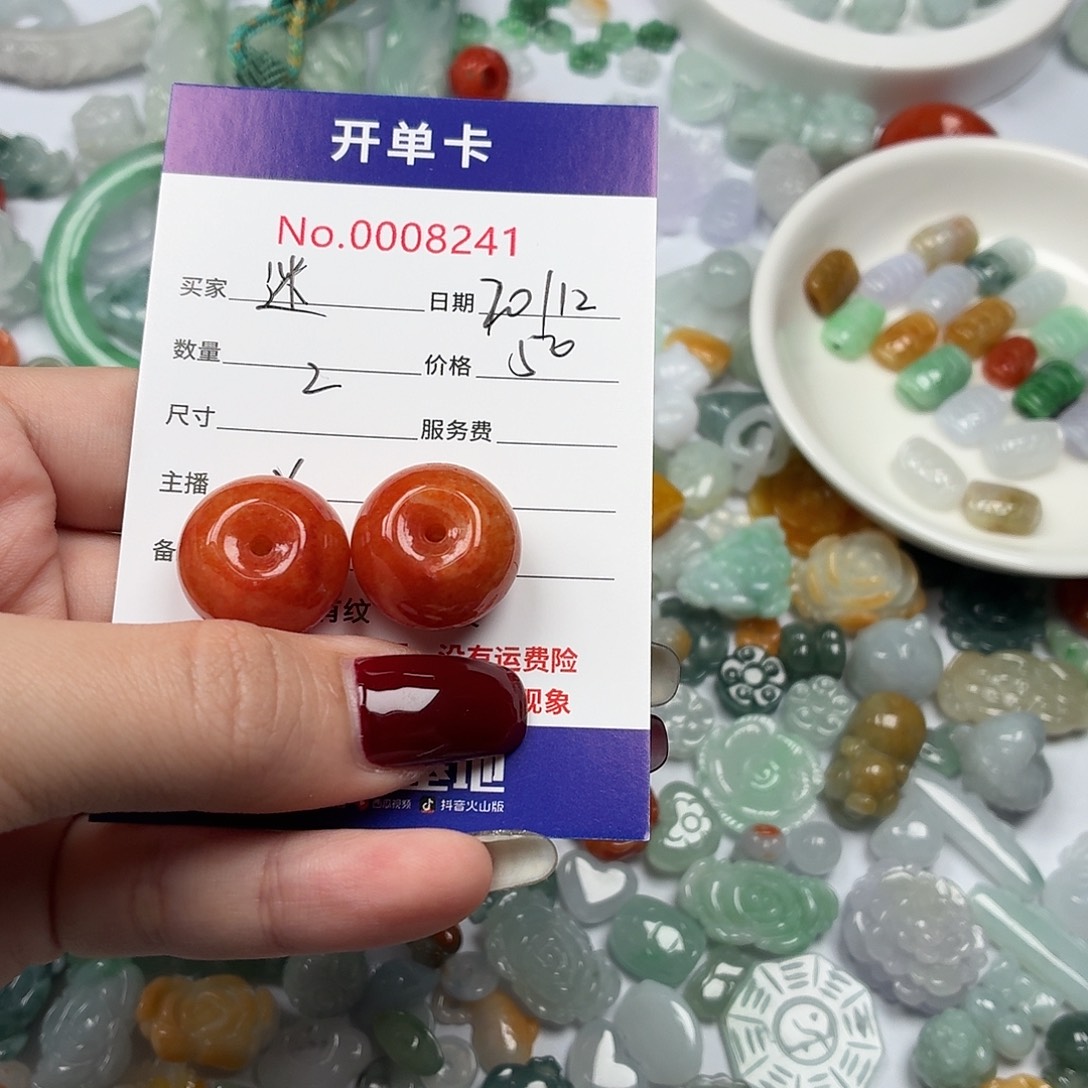 迷***ᵔ翡翠散珠hhhhhhhhhhhh