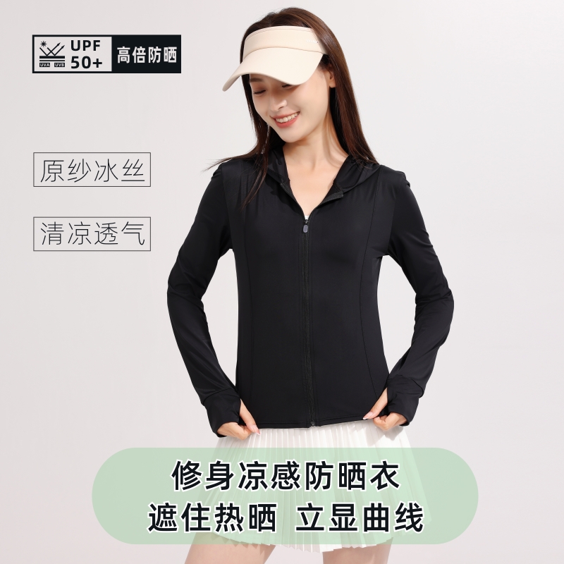 麦麦专属 轻薄防晒衣外套薄款1002