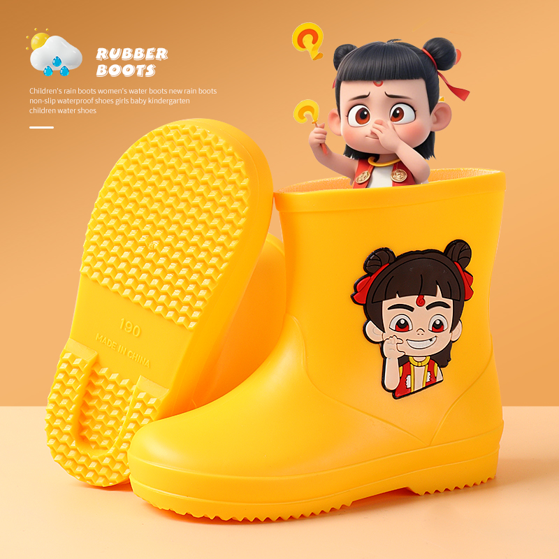 哪吒黄色中筒儿童雨鞋小孩水靴幼儿防水雨靴宝宝软底防滑水鞋女童