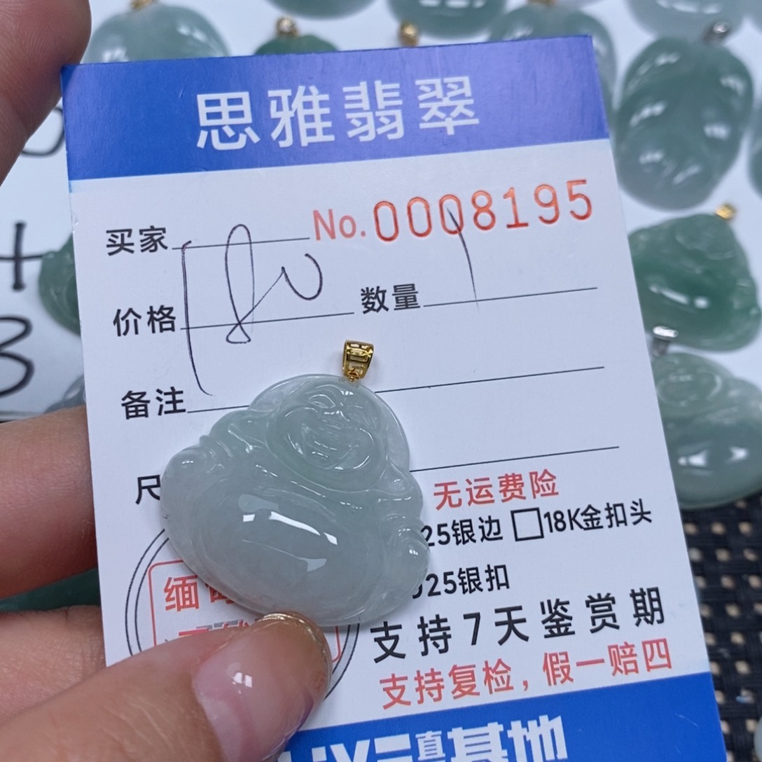 翡翠颈饰未镶嵌天然缅甸翡翠