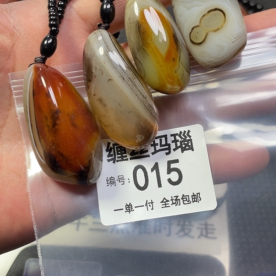 【闪购商品】未镶嵌颈饰玛瑙/玉髓