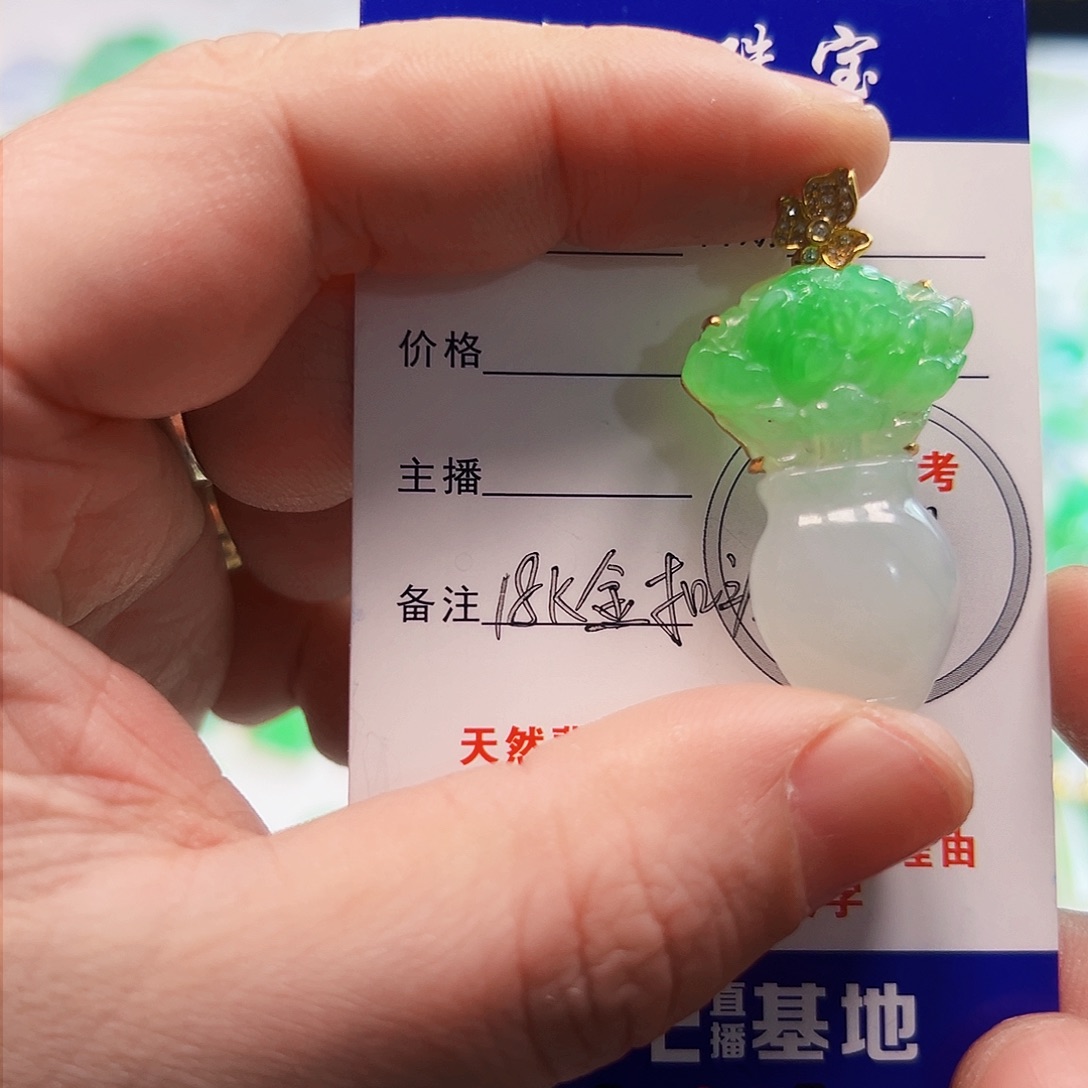 翡翠颈饰18K金镶嵌童***贝翡翠