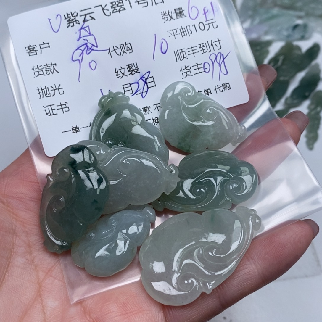 袅***袅翡翠未镶嵌颈饰翡翠