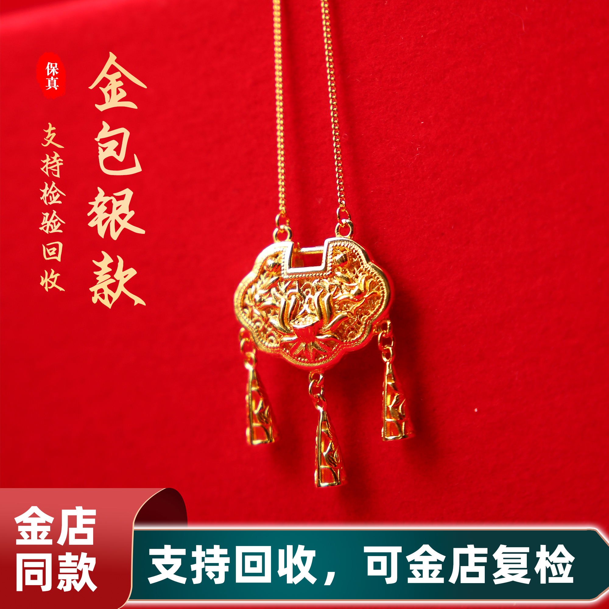 坠链均足银 38璎珞平安锁流苏项链足银项链女款素圈古法传承颈饰