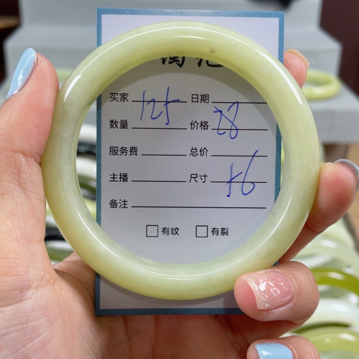 【闪购商品】蛇纹石玉手镯未镶嵌