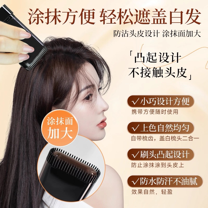 LL一个非常好用的美发棒2666