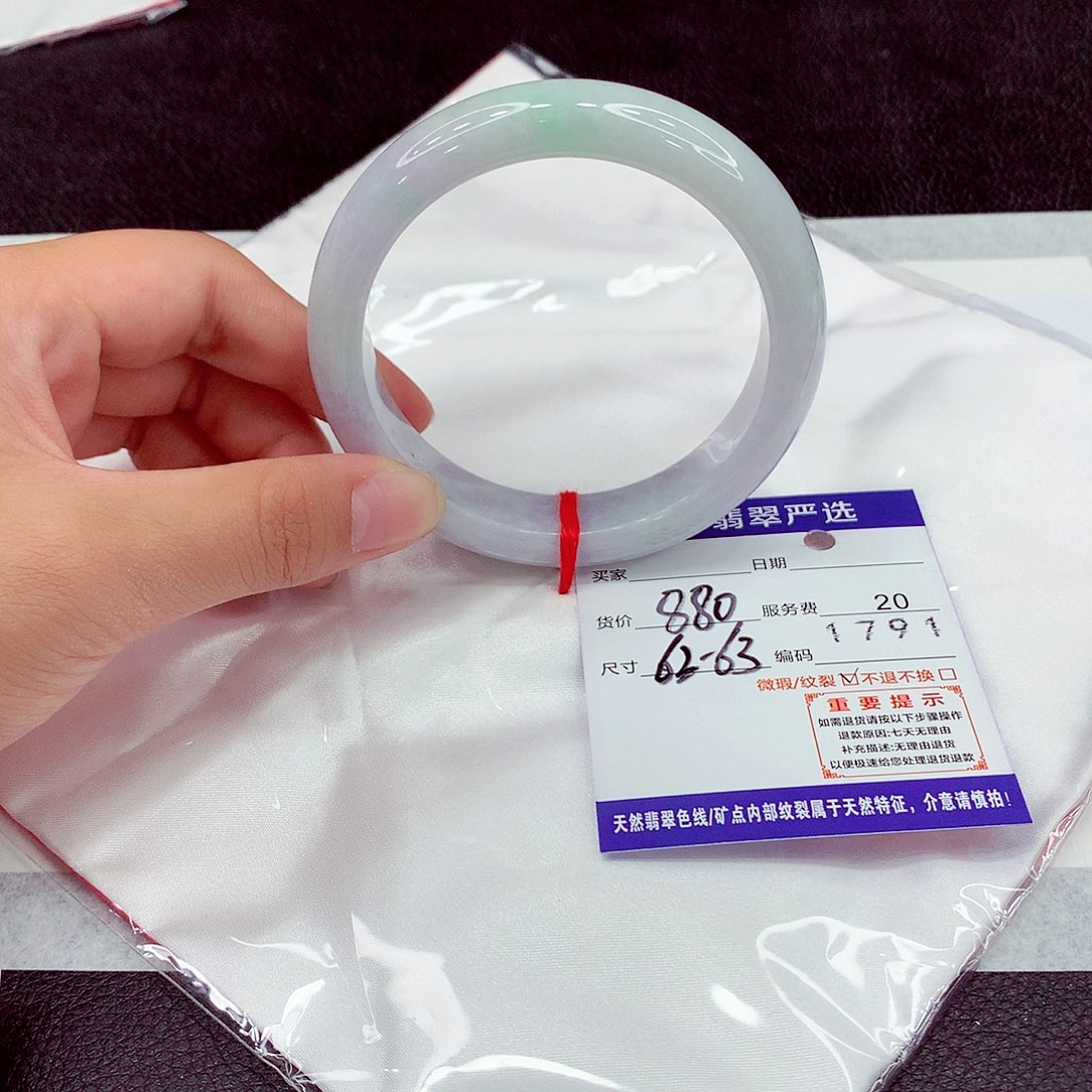 翡翠未镶嵌手镯62