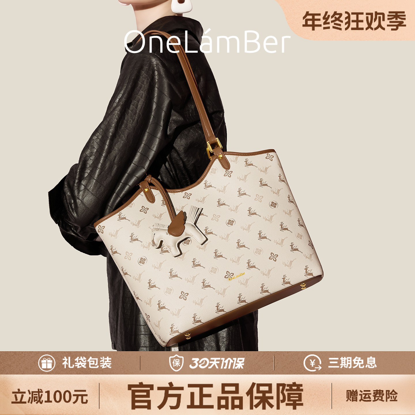 【圣诞礼物】赵昭仪同款万兰宝福鹿女士印花托特包女大容量包包通勤