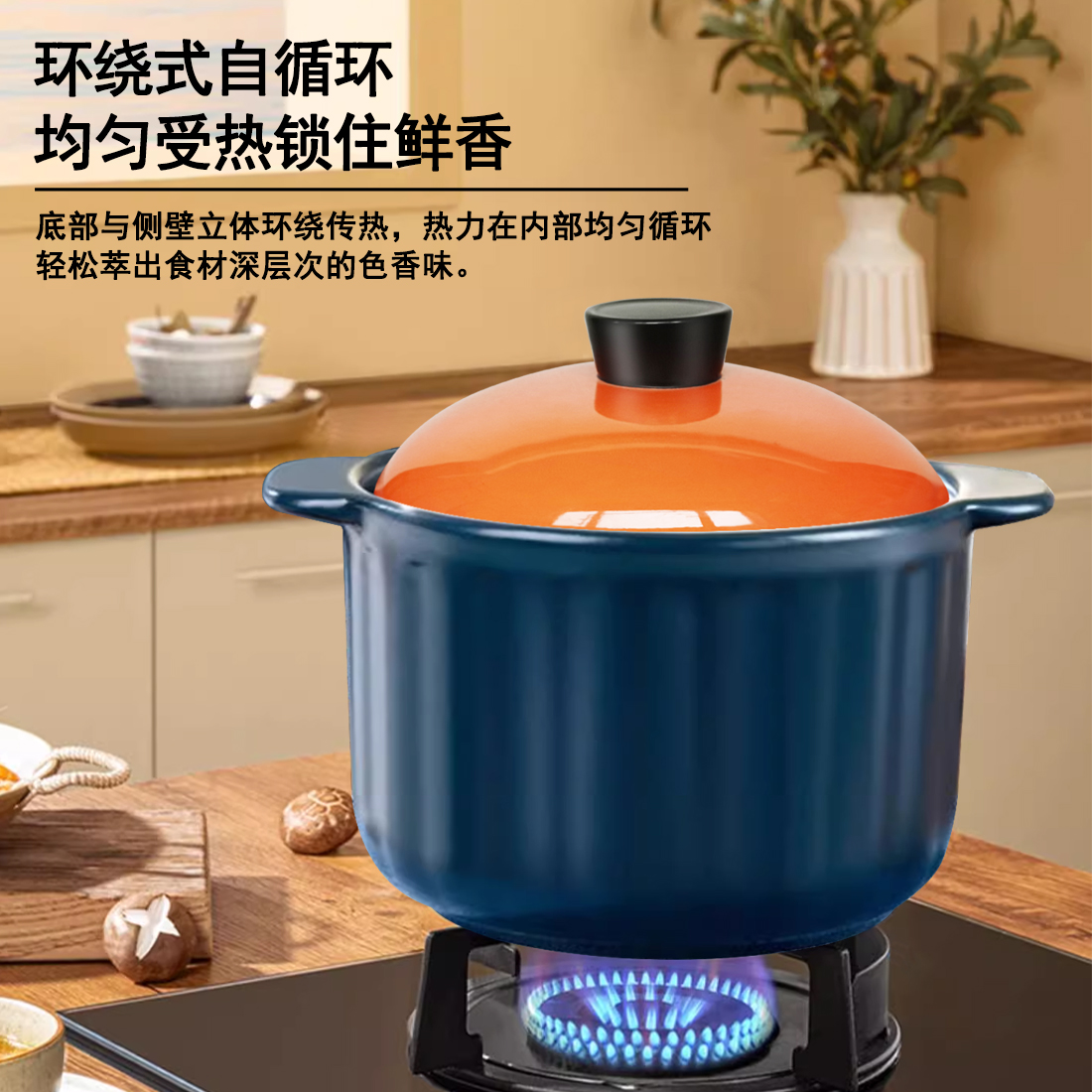 【工厂直发】）蓝采和系列  陶瓷砂锅 家用炖锅