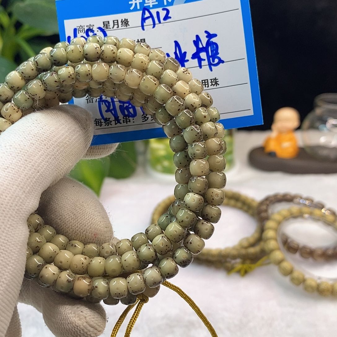 星月菩提吊坠A12:::::::::::::::::