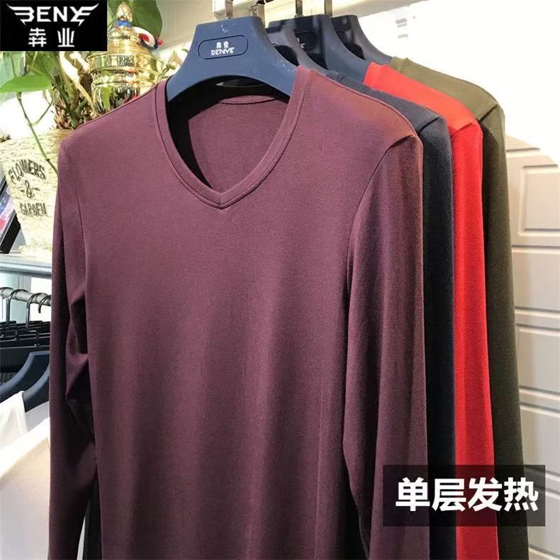 犇业断码秋衣福利