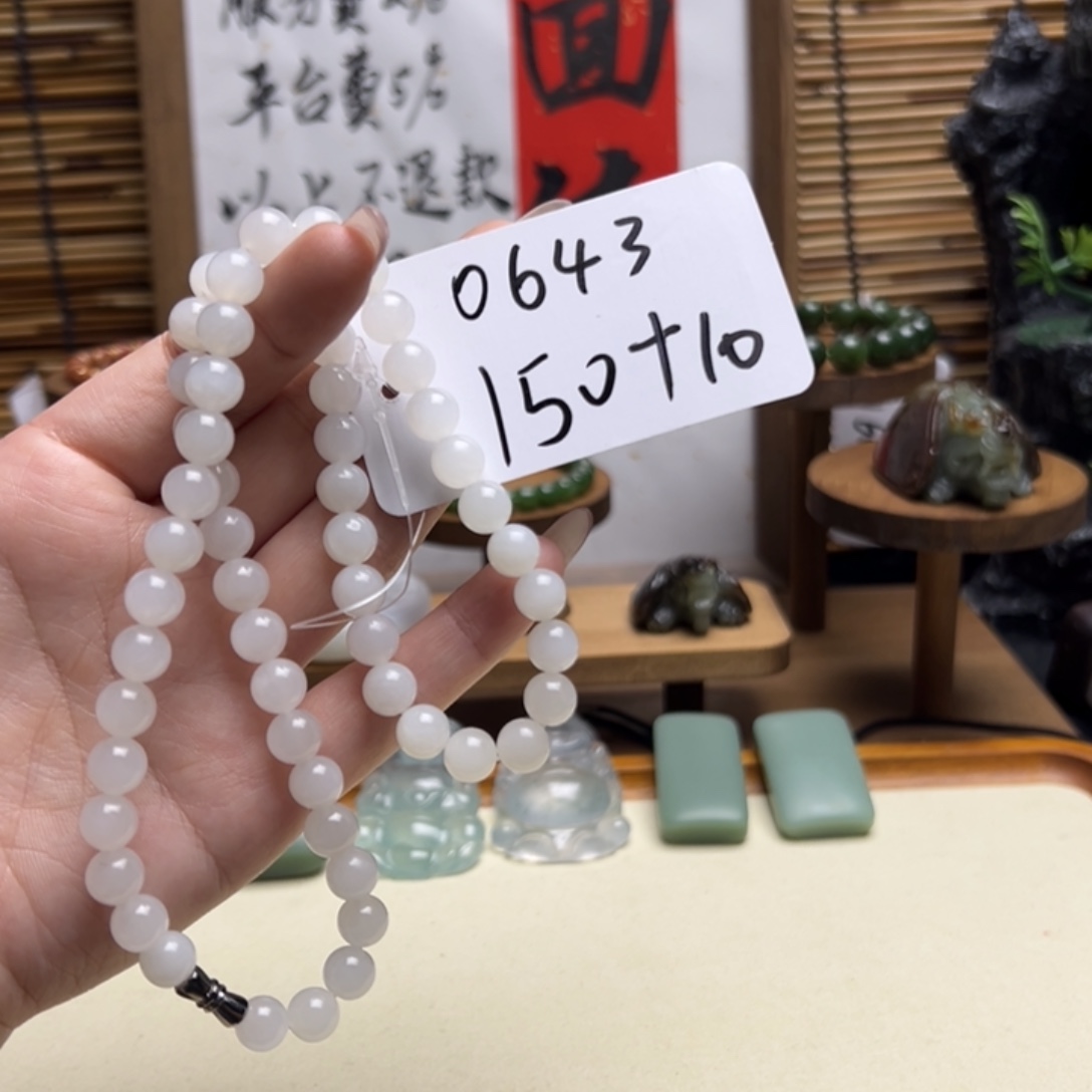 和田玉未镶嵌项链0643