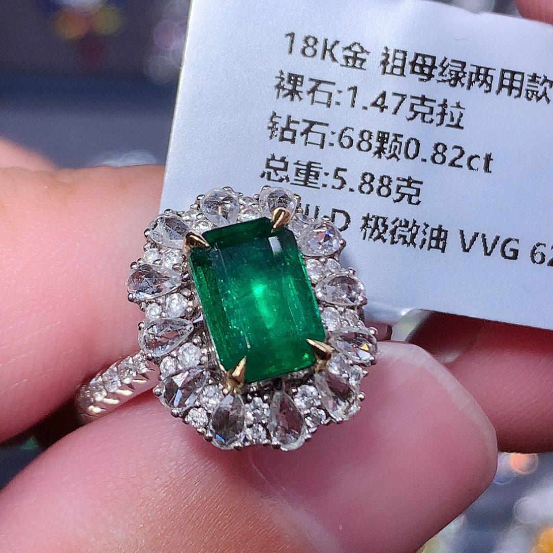 18K金镶嵌祖母绿戒指