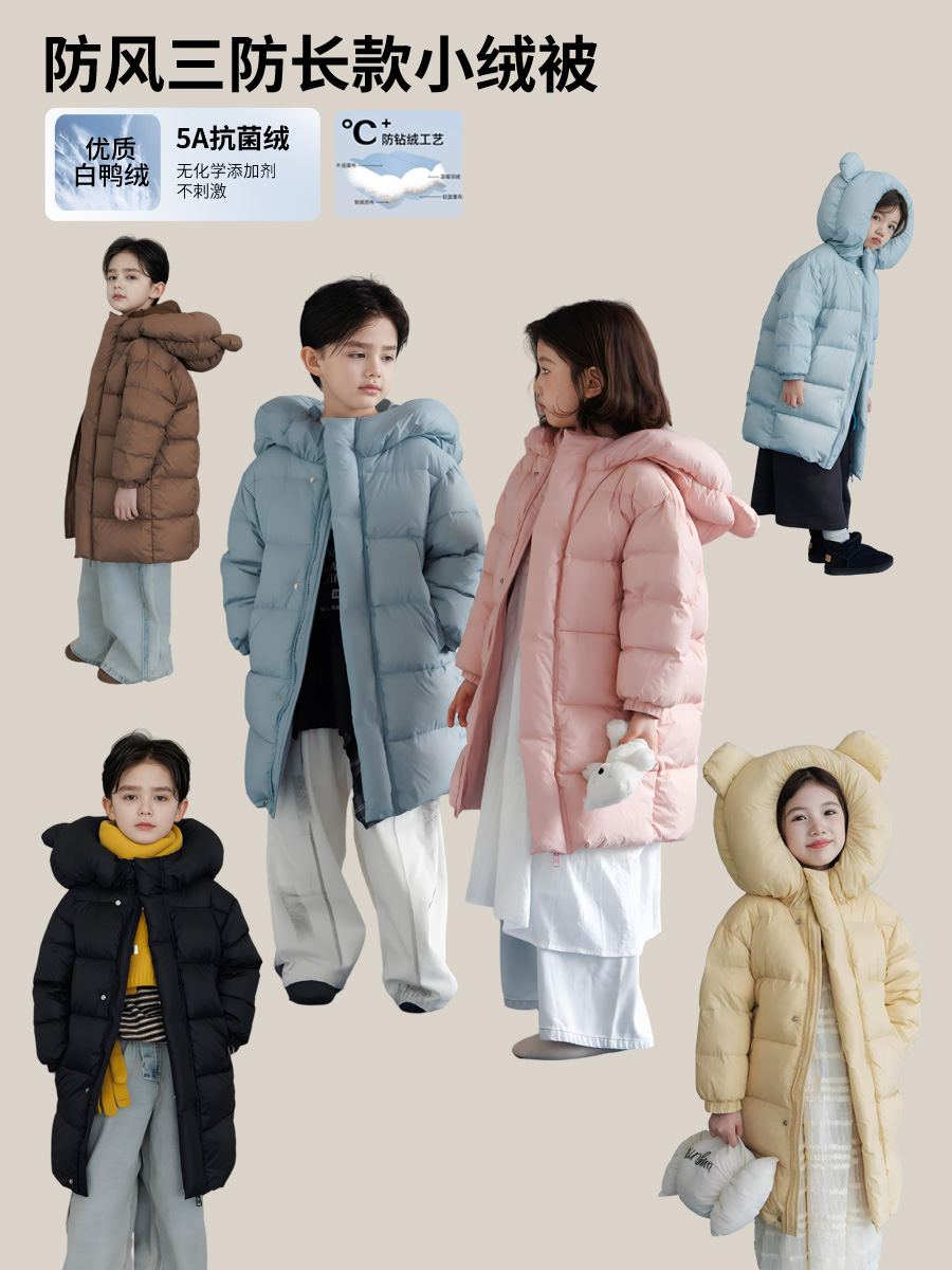儿童羽绒服男女童长款过膝冬新款韩版洋气加厚中大童白鸭绒外套潮