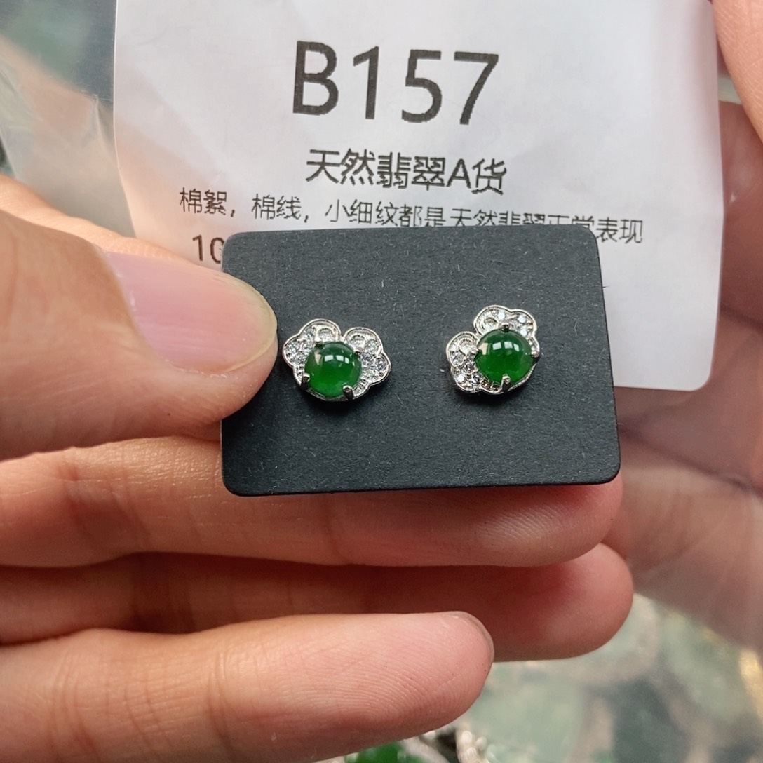 【闪购商品】翡翠未镶嵌吊坠(不含链)