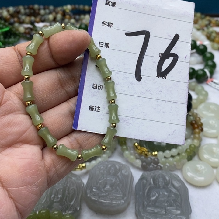 和田玉未镶嵌手链