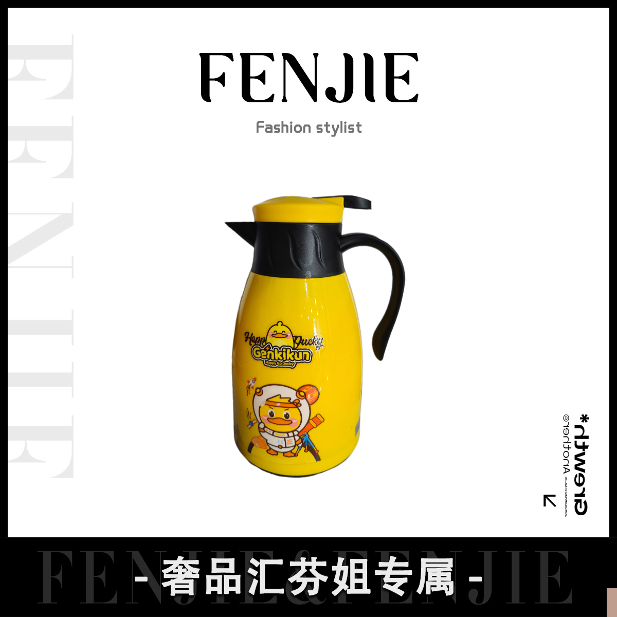 【芬姐补贴】内胆6小时（含）-12小时（不含）家用茶壶暖水壶保温壶