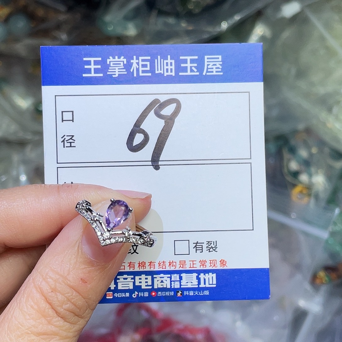 颈饰紫晶合金多样性，发一件