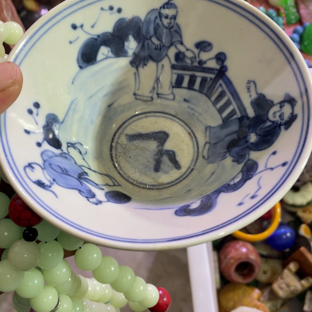 碗?****05874773763773763666