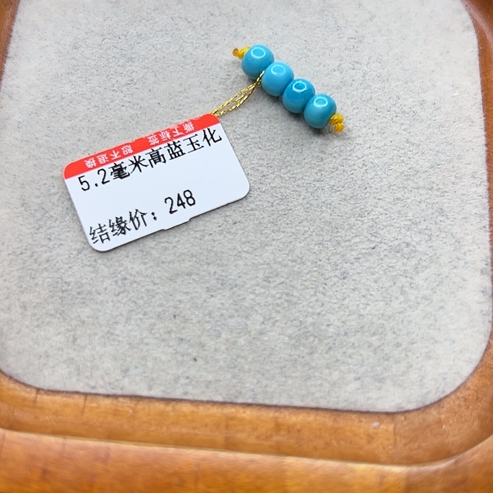 未镶嵌绿松石手链