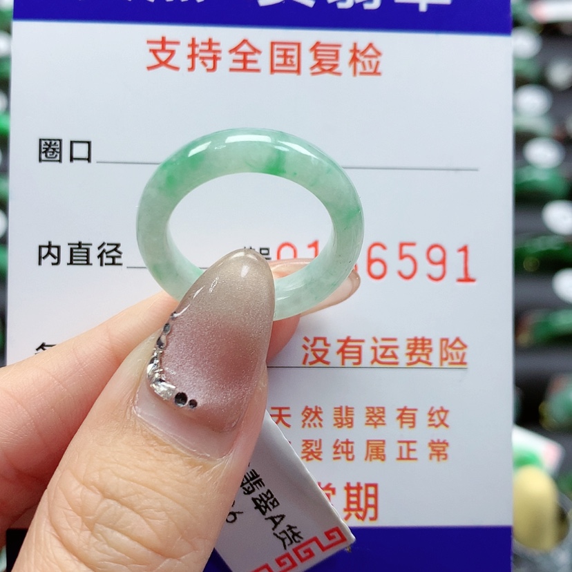 【闪购商品】翡翠戒指未镶嵌14号