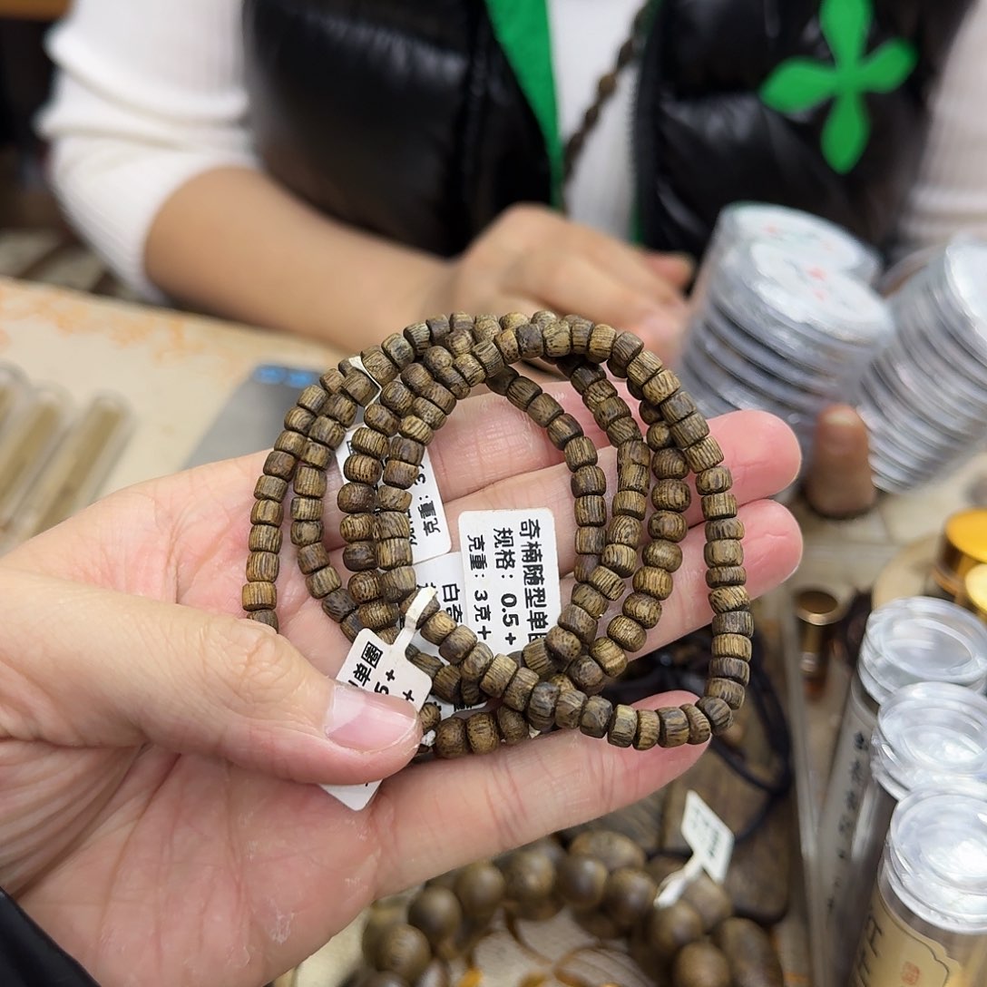 沉香沉香枕白棋虫漏单圈 2 克多样性发一