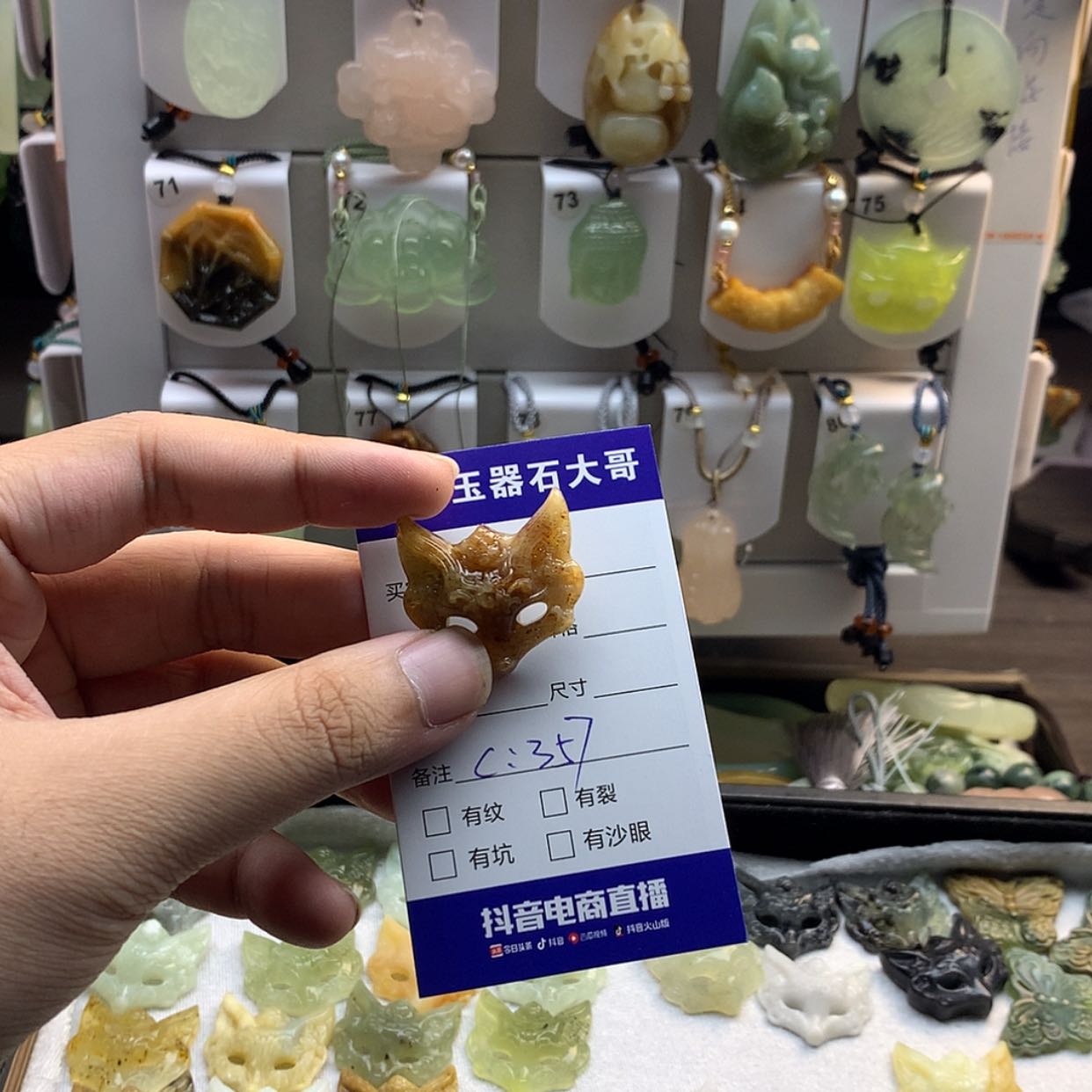 【闪购商品】蛇纹石玉颈饰未镶嵌