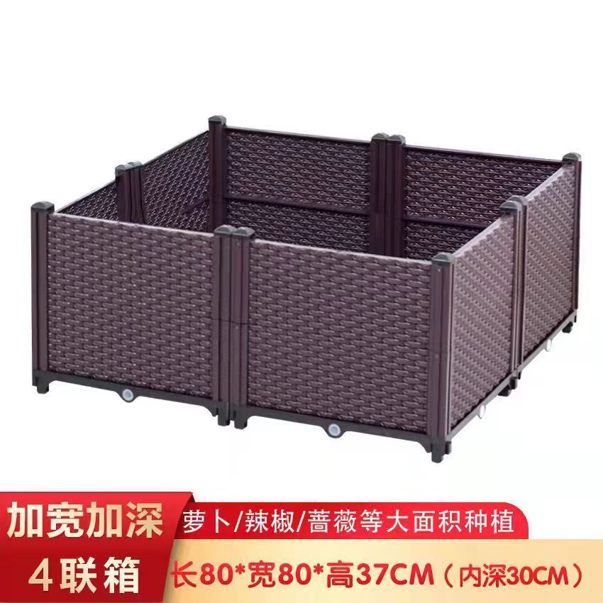 【加宽加深款】阳台蔬菜种植箱户外庭院楼顶室内组装种菜盆