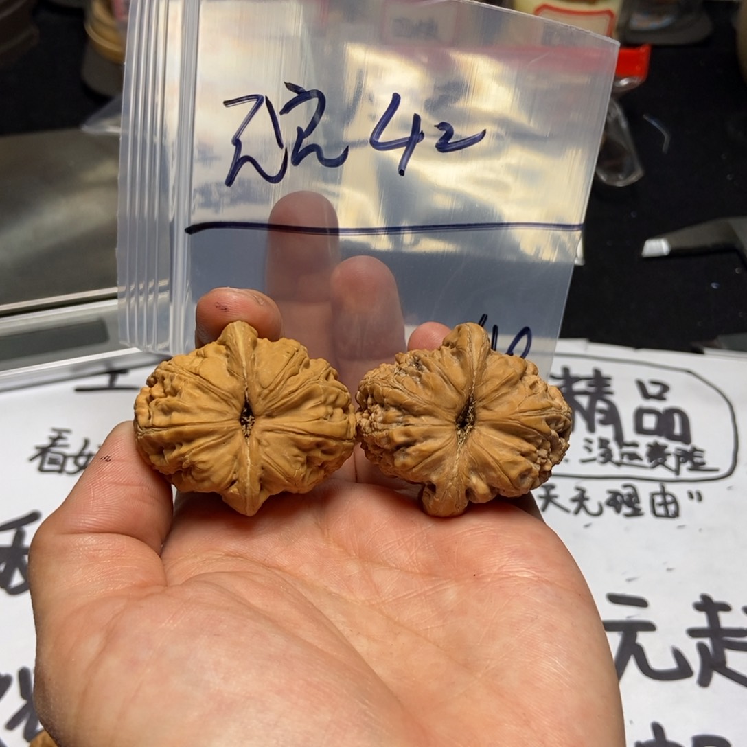 w***.42全品元宝没打底核桃