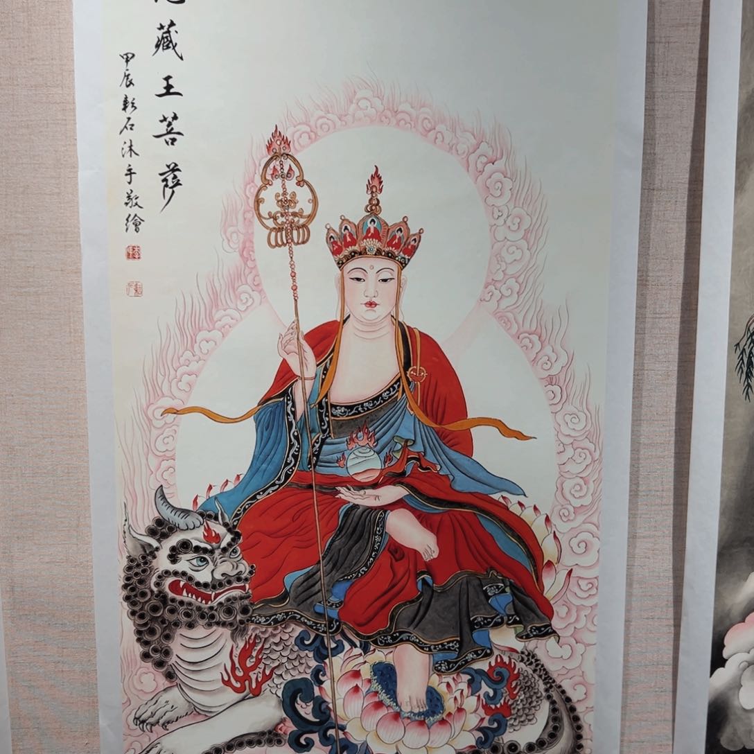 国画明**风李老师地藏王菩萨