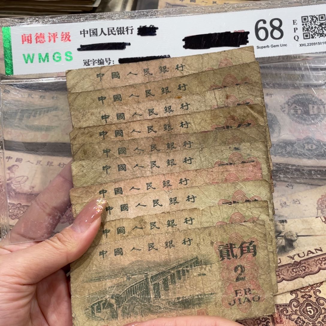 大桥二角十张，旧品保真